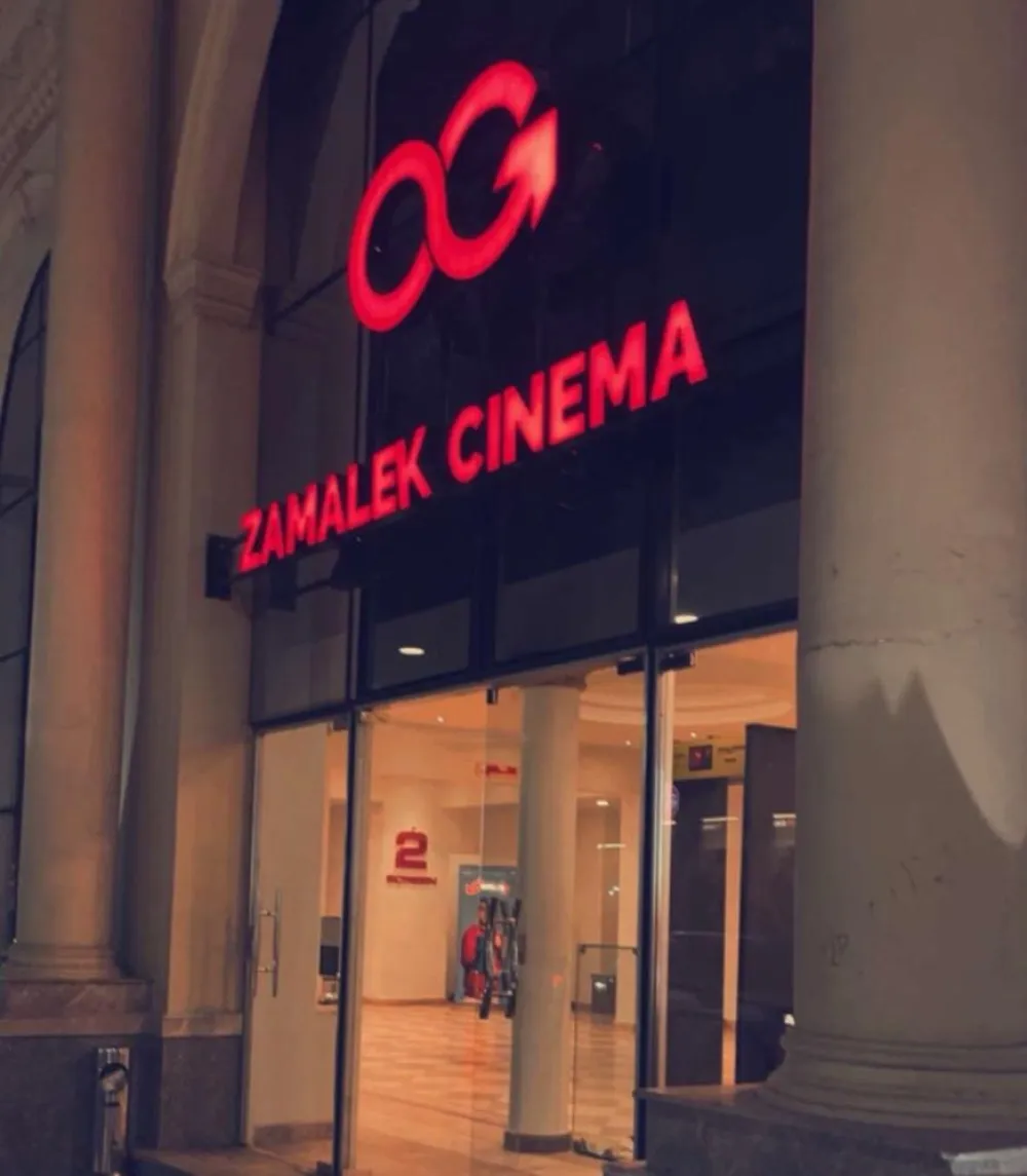 Zamalek Cinema